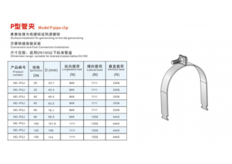 抗震支架-标普全,抗震性强-湖南泰昌电器专业出产厂家