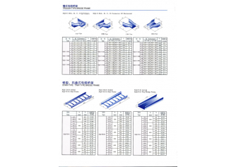 槽式电缆桥架