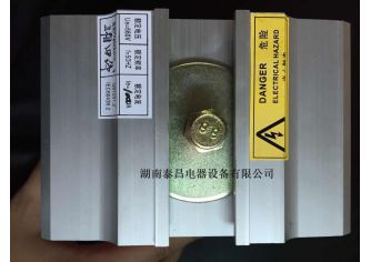 母线槽讨论