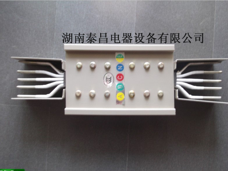 三项五线麋集型母线槽